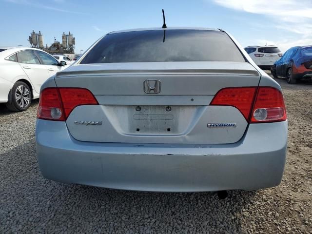 2007 Honda Civic Hybrid