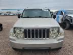 2008 Jeep Liberty Limited