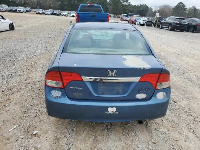 2009 Honda Civic EXL