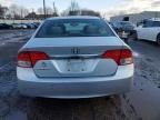 2010 Honda Civic VP