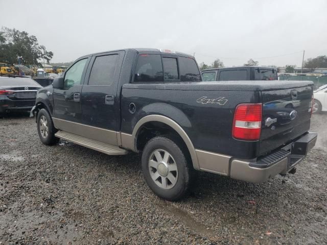 2005 Ford F150 Supercrew