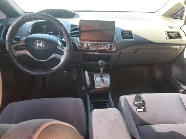 2006 Honda Civic EX