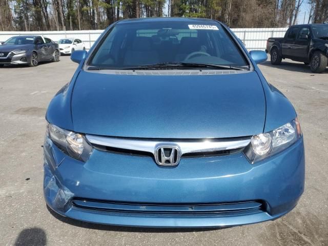 2008 Honda Civic EX