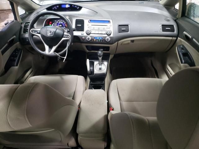 2010 Honda Civic Hybrid