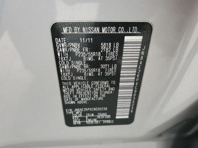 2012 Nissan Quest S