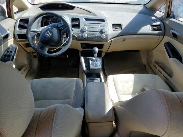 2008 Honda Civic LX