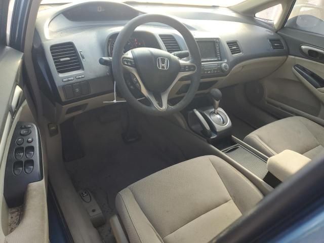 2009 Honda Civic Hybrid