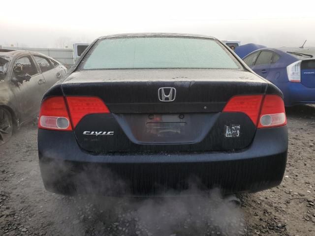 2007 Honda Civic EX