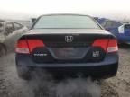 2007 Honda Civic EX