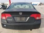 2006 Honda Civic EX