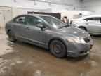 2009 Honda Civic VP