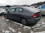 2010 Honda Civic EX