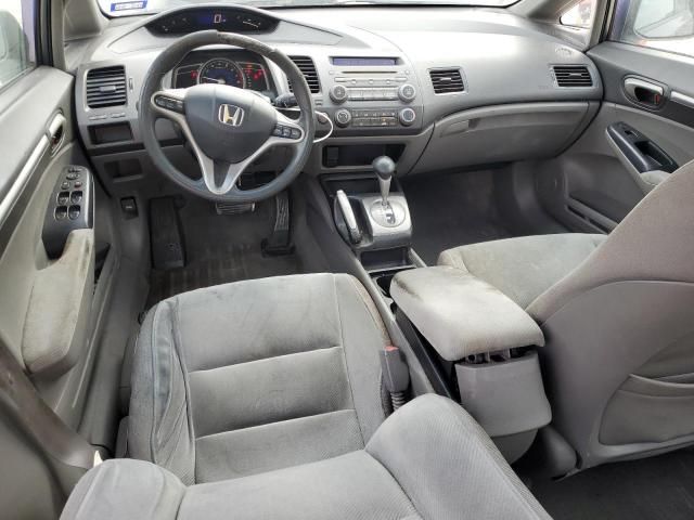 2010 Honda Civic EX