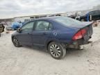 2007 Honda Civic EX