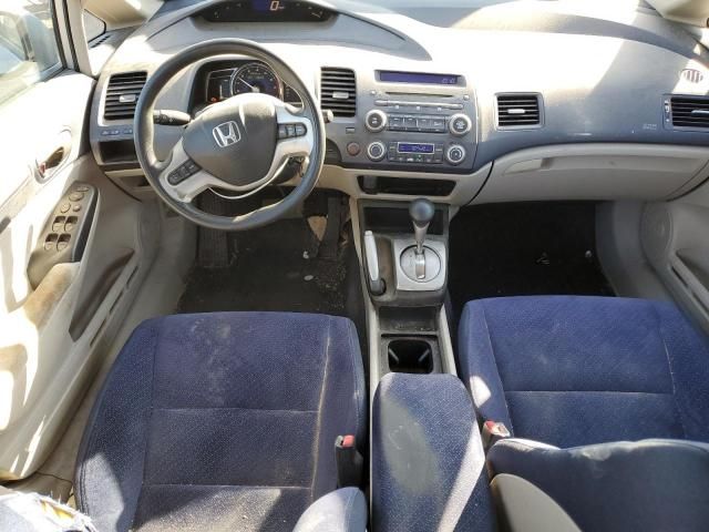 2006 Honda Civic Hybrid