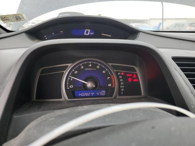 2007 Honda Civic EX