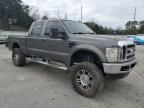 2008 Ford F250 Super Duty