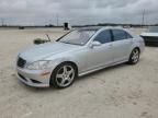 2008 Mercedes-Benz S 550