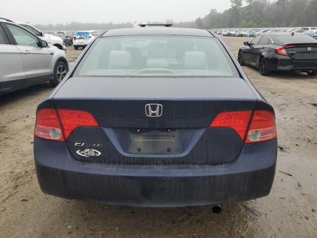 2008 Honda Civic EX