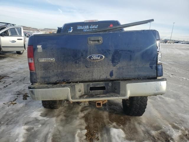 2008 Ford F150 Supercrew