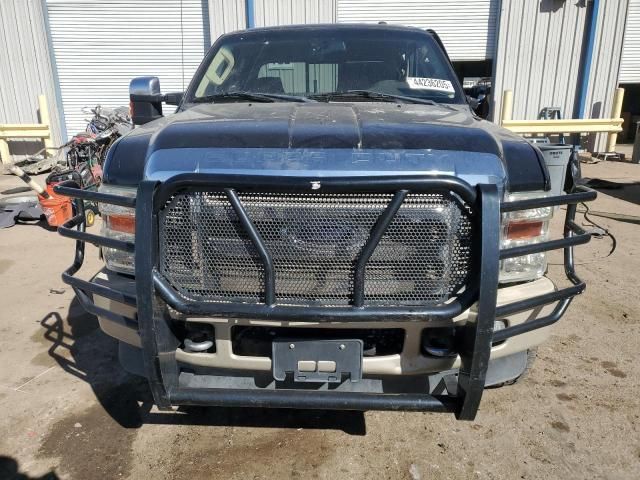 2010 Ford F250 Super Duty