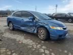 2010 Honda Civic EX