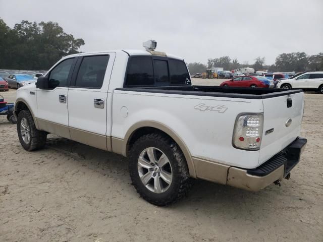 2007 Ford F150 Supercrew