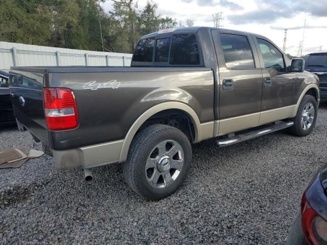 2007 Ford F150 Supercrew