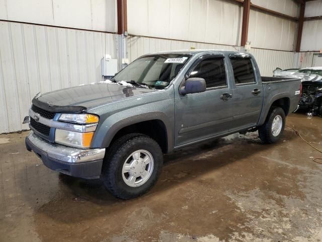 2006 Chevrolet Colorado