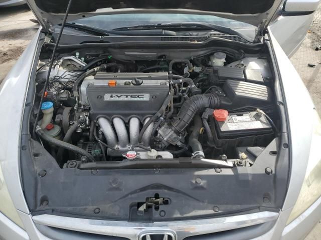 2007 Honda Accord LX