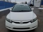 2010 Honda Civic LX-S