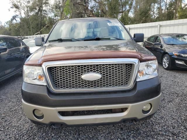 2007 Ford F150 Supercrew