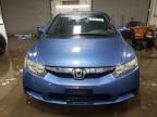 2010 Honda Civic LX-S