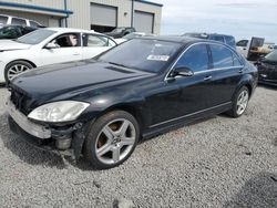 Salvage cars for sale at Earlington, KY auction: 2007 Mercedes-Benz S 550