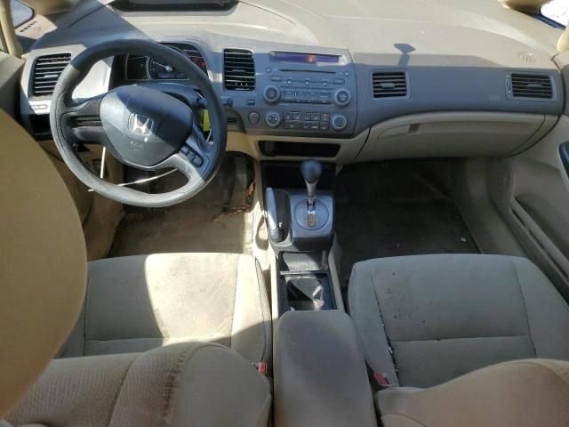 2007 Honda Civic LX