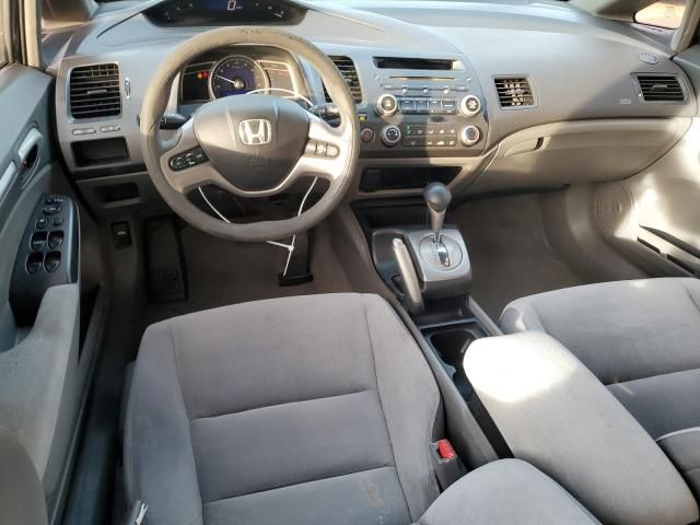 2008 Honda Civic EX