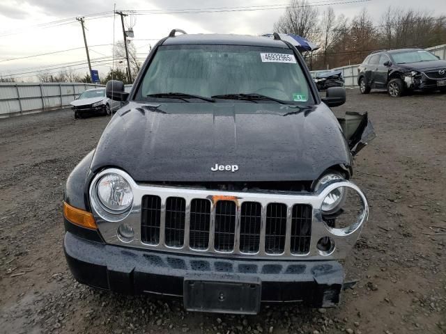 2005 Jeep Liberty Limited