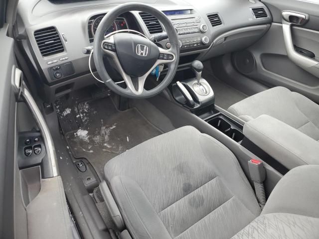 2008 Honda Civic EX