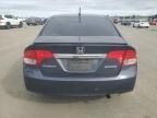 2009 Honda Civic Hybrid