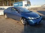 2007 Honda Civic EX