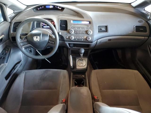 2007 Honda Civic LX