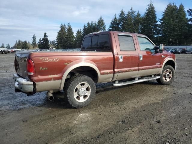 2006 Ford F250 Super Duty