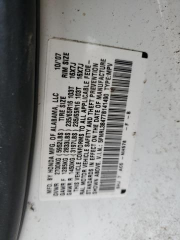 2007 Honda Odyssey EX