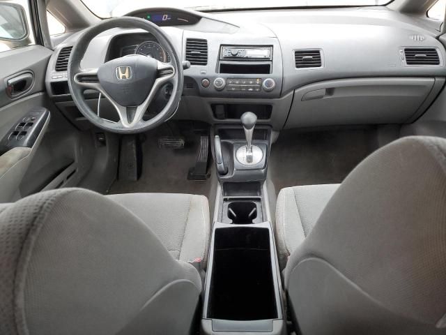 2011 Honda Civic VP