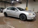 2006 Mitsubishi Galant ES Medium