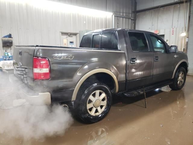 2005 Ford F150 Supercrew