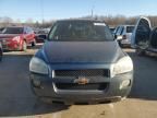 2006 Chevrolet Uplander LS