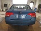 2008 Honda Civic EX