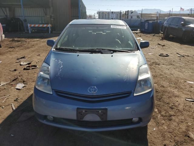 2005 Toyota Prius