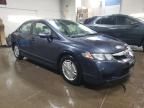 2009 Honda Civic Hybrid